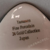 Cytrynówka - porcelana japońska Pawie POJ105